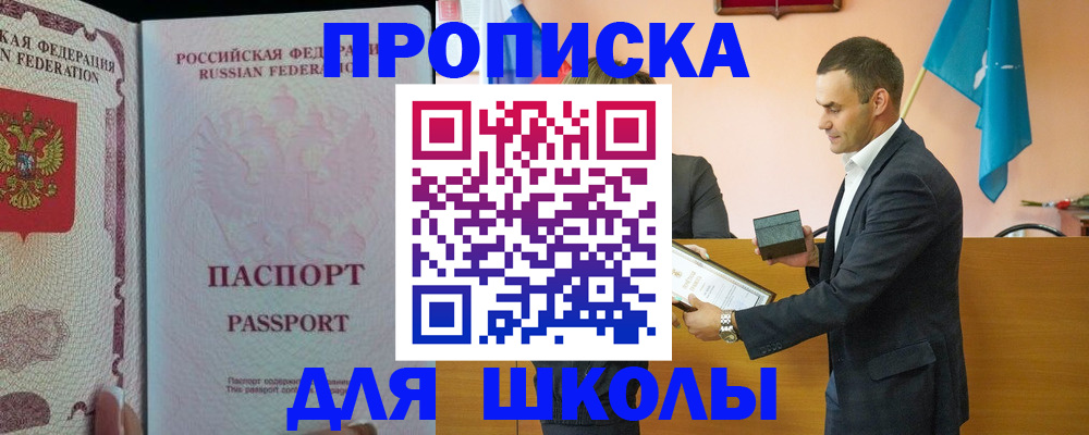 пропишу в квартире в Бокситогорске