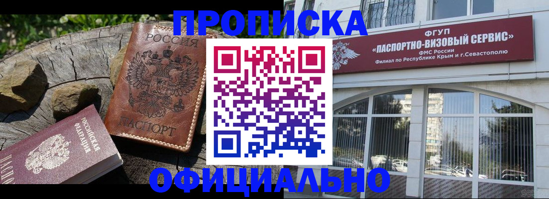 найти адрес прописки в Бокситогорске